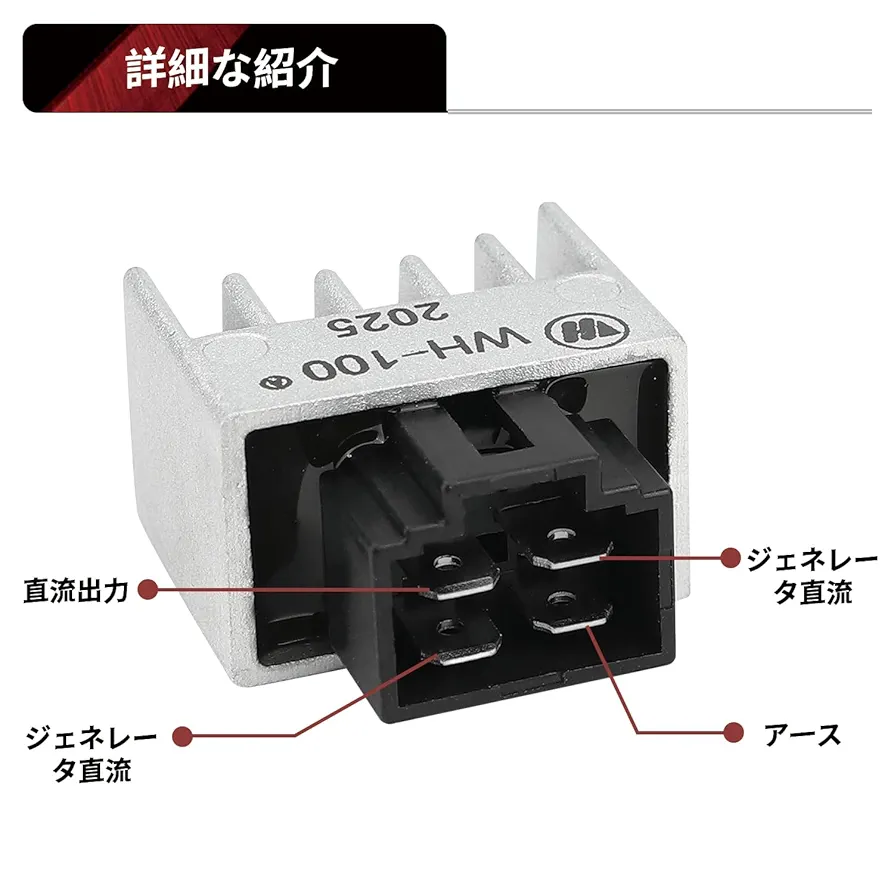 確認用　ライダー① ライブディオZXとは？ニセモノに注意！